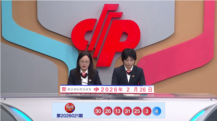 李山排列三,重号,再出,江苏体彩,江苏体彩网,江苏体彩网官网,体育彩票,体彩大乐透,竞彩足球,体彩公益