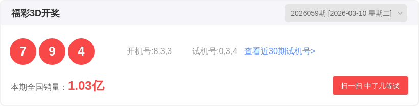 秦韵彩潮,双色球,复式,江苏体彩,江苏体彩网,江苏体彩网官网,体育彩票,体彩大乐透,竞彩足球,体彩公益