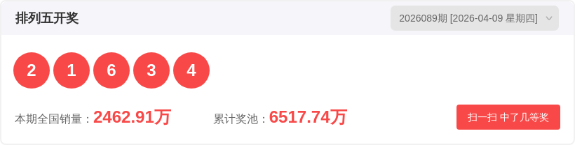 捕捉彩虹脚,年首期双色,球预测,江苏体彩,江苏体彩网,江苏体彩网官网,体育彩票,体彩大乐透,竞彩足球,体彩公益