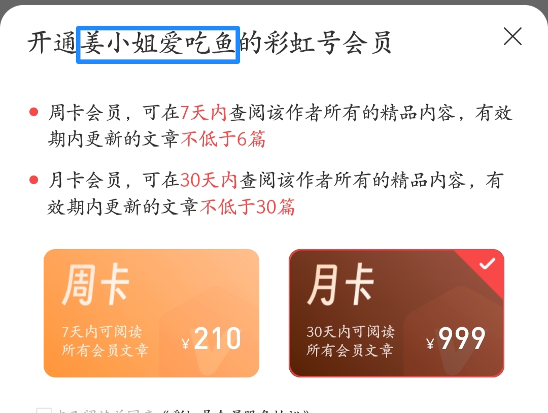 大乐透,期王天财解,前区双胆,江苏体彩,江苏体彩网,江苏体彩网官网,体育彩票,体彩大乐透,竞彩足球,体彩公益