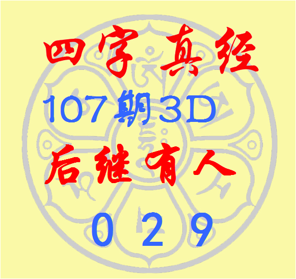 大乐透,期专家质合,分析推荐前,江苏体彩,江苏体彩网,江苏体彩网官网,体育彩票,体彩大乐透,竞彩足球,体彩公益