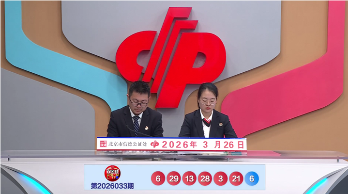 排列五第,期开奖结果,回顾及查询,江苏体彩,江苏体彩网,江苏体彩网官网,体育彩票,体彩大乐透,竞彩足球,体彩公益