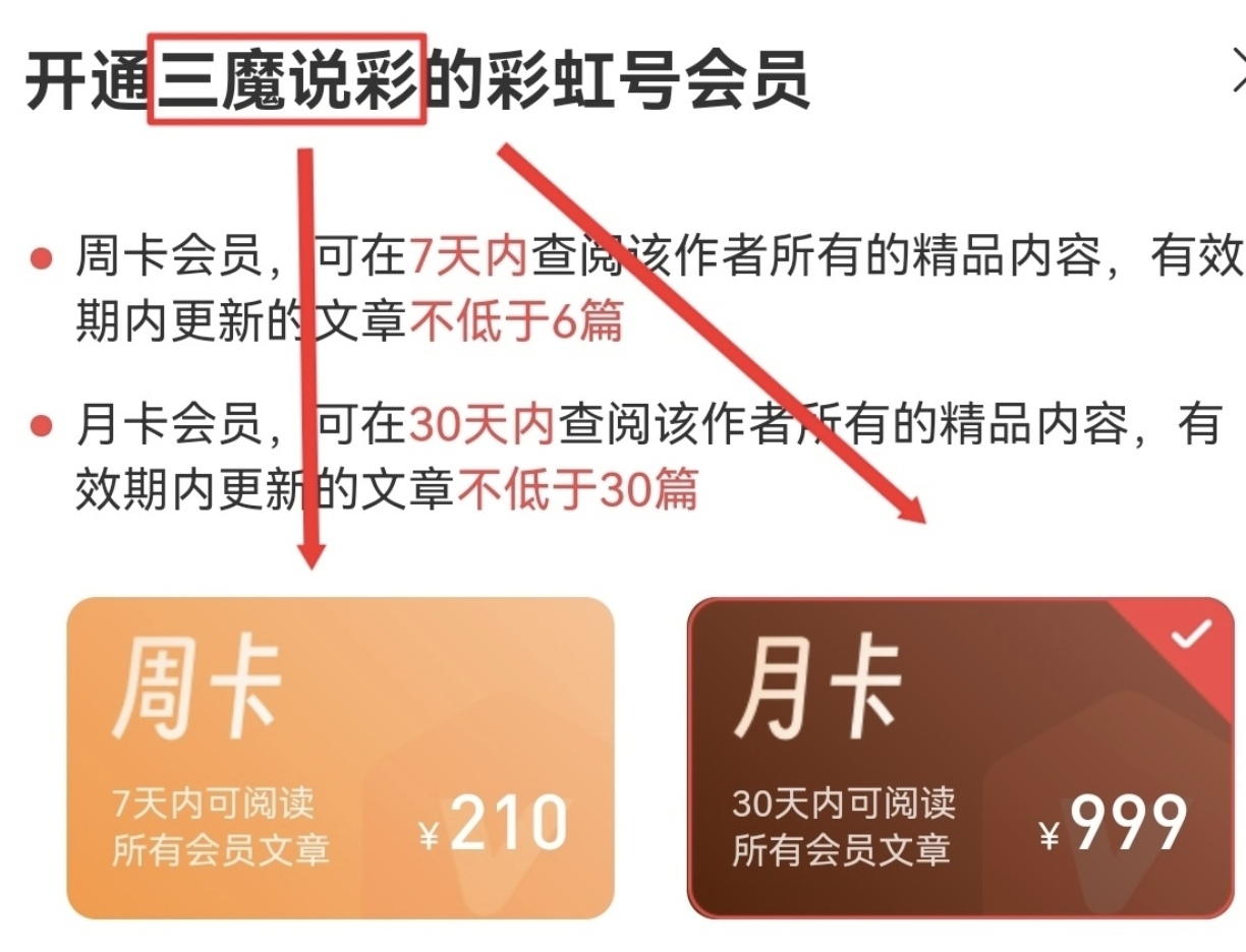 大乐透,期艾皮尔斯,字谜解析及,江苏体彩,江苏体彩网,江苏体彩网官网,体育彩票,体彩大乐透,竞彩足球,体彩公益