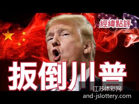 电竞赛事商,业化持续升,赞助商投入,江苏体彩网官网,江苏体彩网购票,江苏体彩网在线竞猜,江苏体彩网服务,江苏体彩娱乐平台