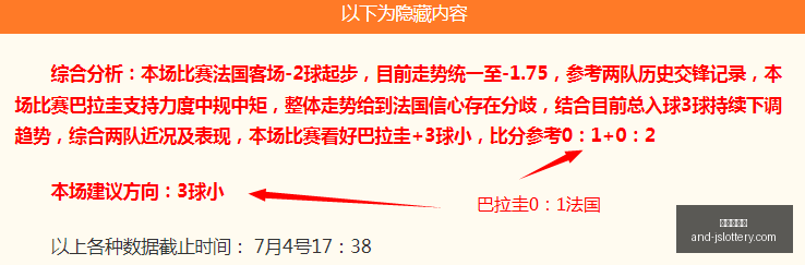 连续,日登顶利榜,犹他王能否,江苏体彩网官网,江苏体彩网购票,江苏体彩网在线竞猜,江苏体彩网服务,江苏体彩娱乐平台