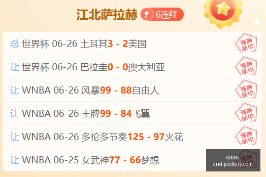 江苏体彩网,江苏体彩网官网,江苏体彩网购票,江苏体彩网官网,江苏体彩网购票,江苏体彩网在线竞猜,江苏体彩网服务,江苏体彩娱乐平台