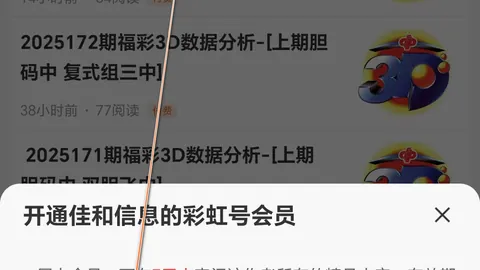 江苏体彩网