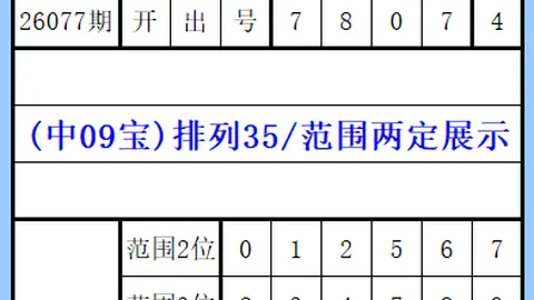 江苏体彩网