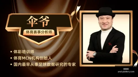 江苏体彩网 113842 8
