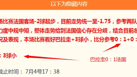 连续6日登顶利榜犹他王能否超越哥神