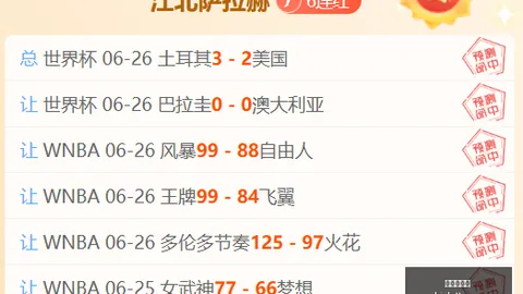 江苏体彩网