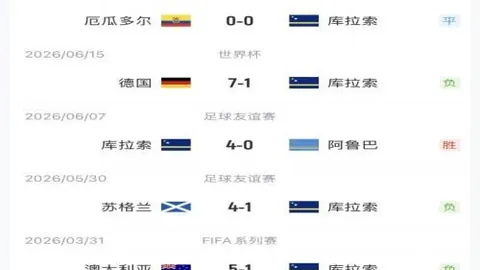 江苏体彩网