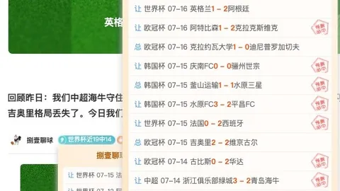 江苏体彩网