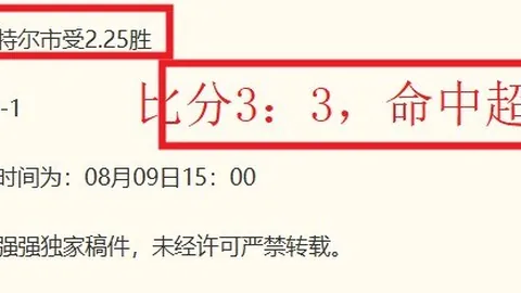 绿军连胜再添一胜，塔图姆高效砍下3514击败公牛活塞强势逆袭，大胜步行者巩固战绩
