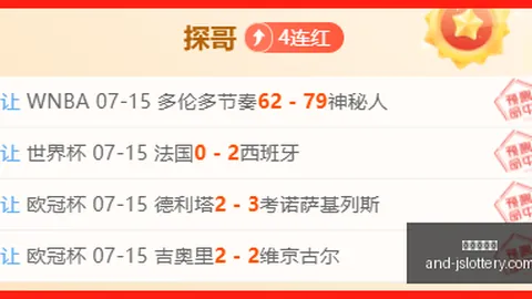 解密：智利前教练谈阿根廷逆转英格兰，世界杯冠军之争提前落幕