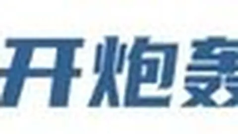 腾讯生态发展态度：无固定规模目标，关注伙伴体验
