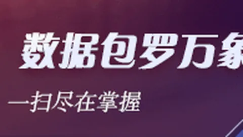 2026展望：瑞德优势凸显，小麦雄心不灭，冠军之争谁能领跑