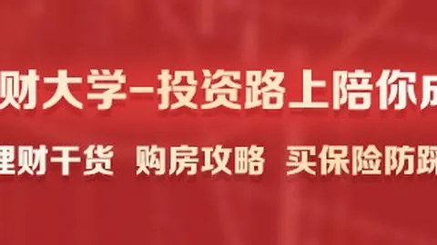 国庆假期小炮会员福利大放送：休市补偿攻略全解析